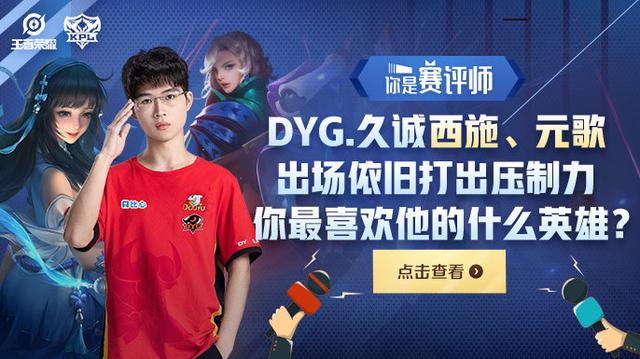 FlyQuest在赛季开局不佳后将dexter转入替补席