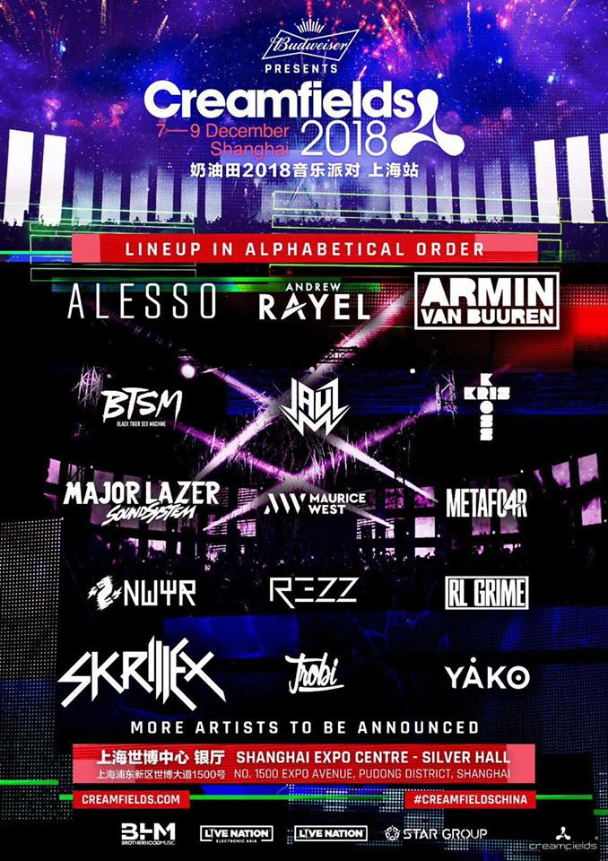 LCS赛区的日程安排将会在北京时间2023年1月11日，凌晨3-7点开始进行