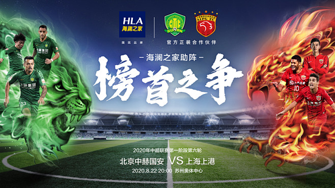 构竞技，构刺激!《重构：阿塔提斯》公测火爆进行中