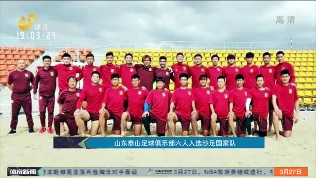 百炼狭