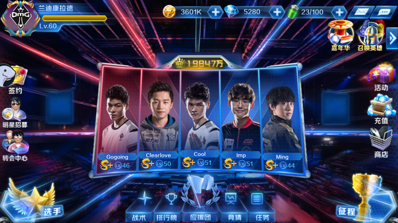 EPL S20 小组赛：艰难取胜 COL 2-1击败Astralis