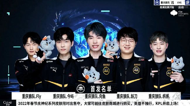 Anyone's Legend 击败 ThunderTalk Gaming ， Ninjas in Pyjamas 战胜 FunPlus Phoenix 在 LPL Split 2 2025