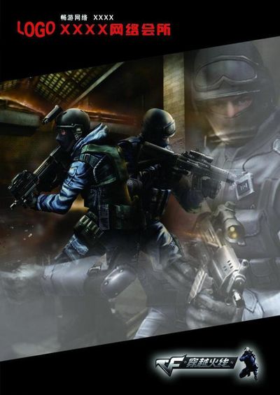 NIP赛前返图：永远向前，一如既往