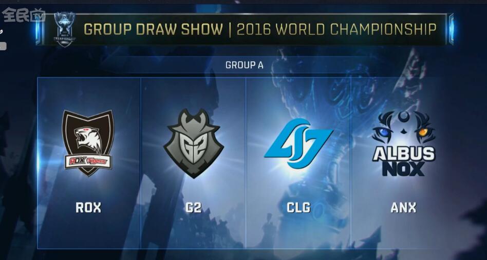 LEC官宣赛制改动：季后赛改为八队双败 夏冠直通S14