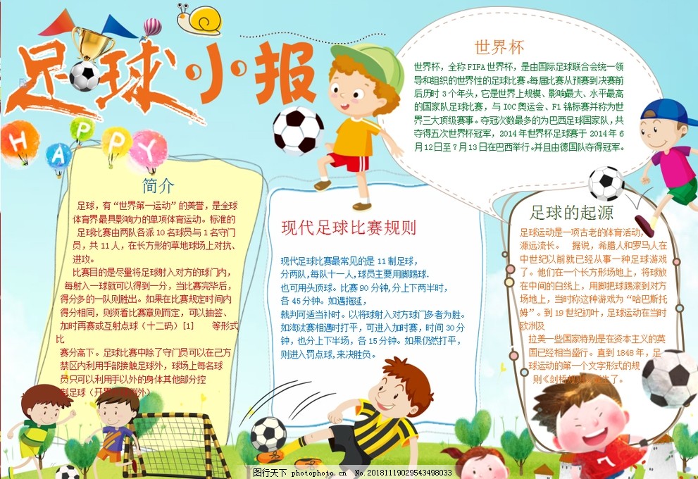 得高