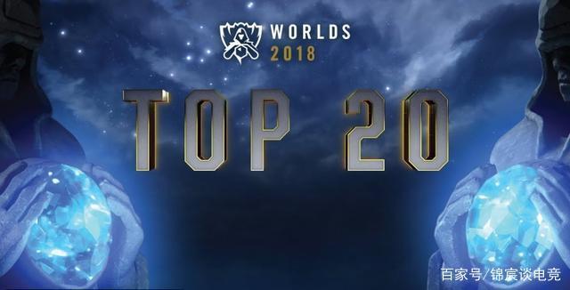 2025王者荣耀世冠小组赛赛程：揭幕战南京Hero对阵武汉ES